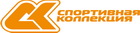 Спортивная Коллекция