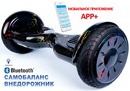 Гироскутер Smart Balance Suv Premium 10,5 Молния цветная, с APP+ приложением тао тао